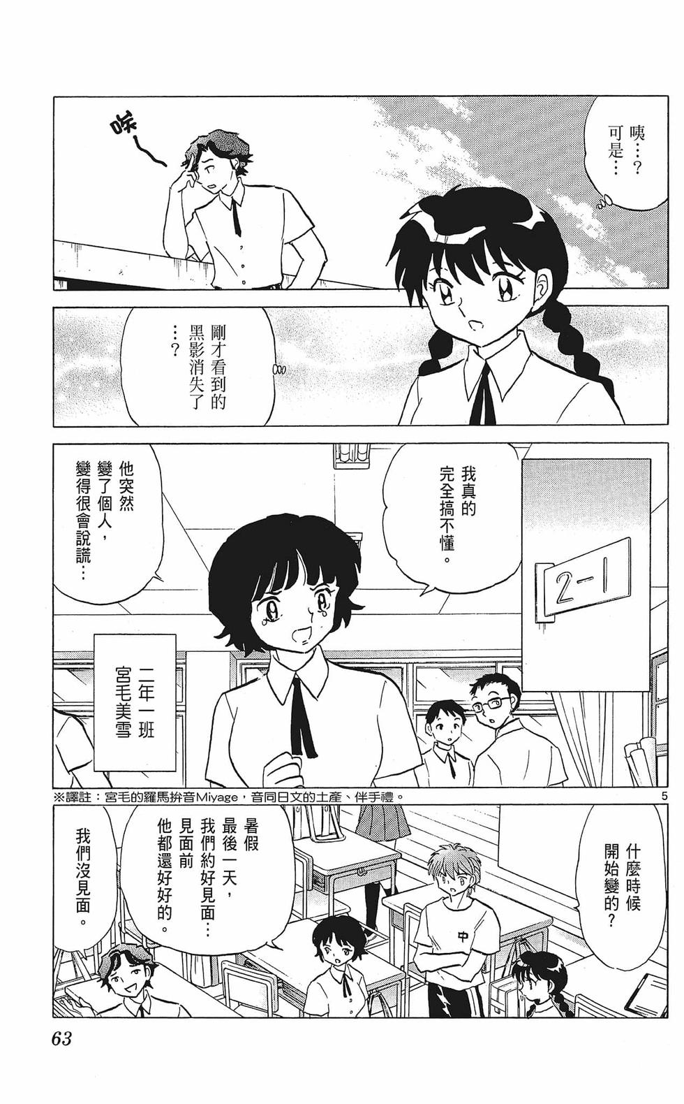 第62页