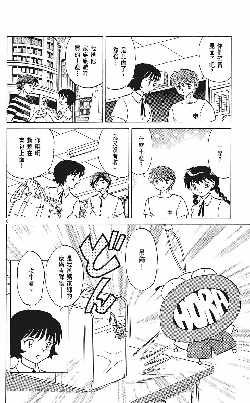 第63页