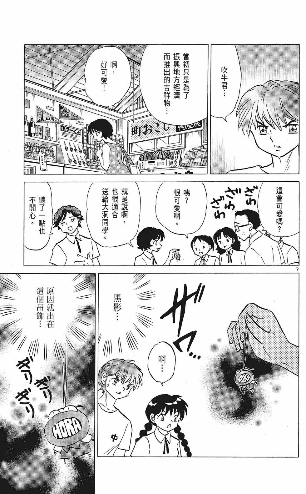第64页