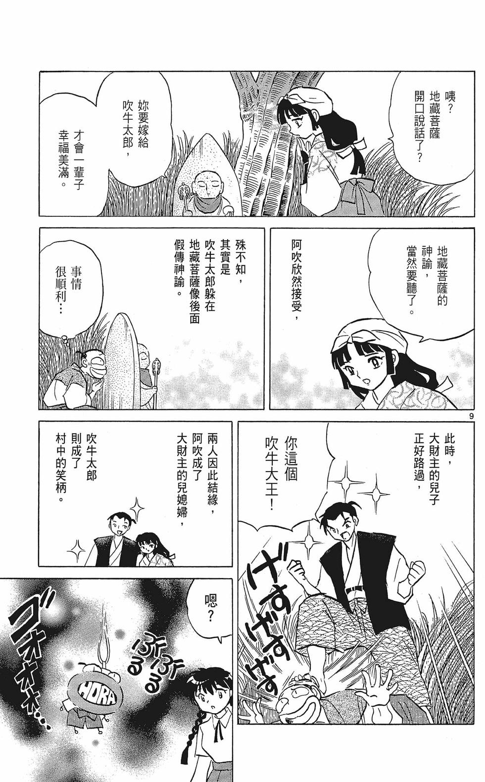 第66页