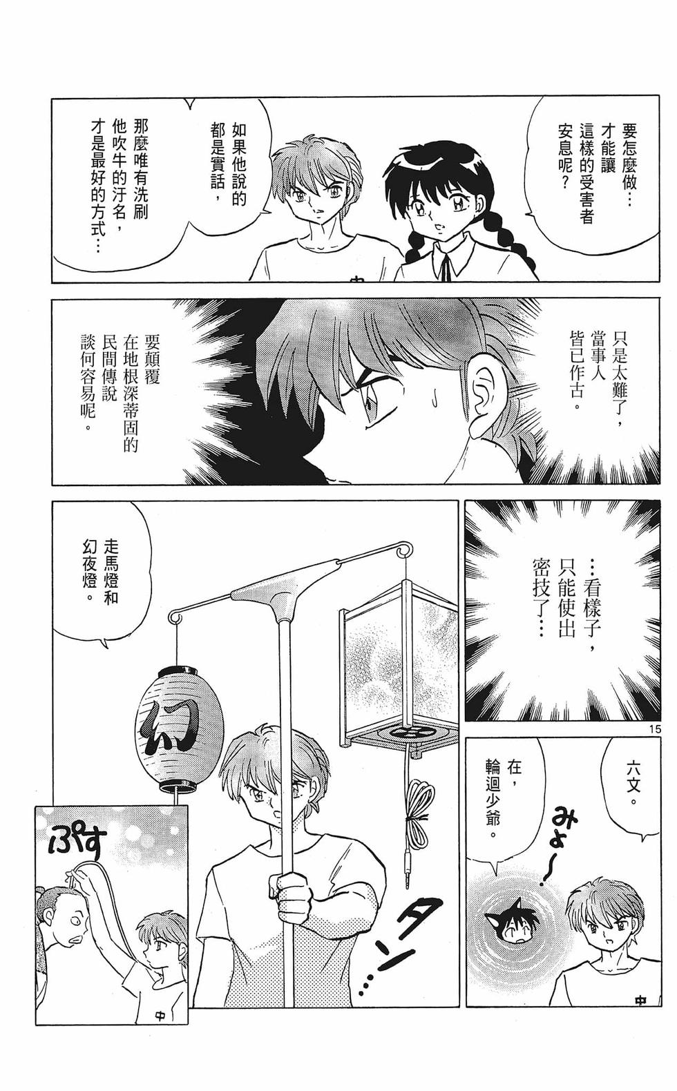 第72页