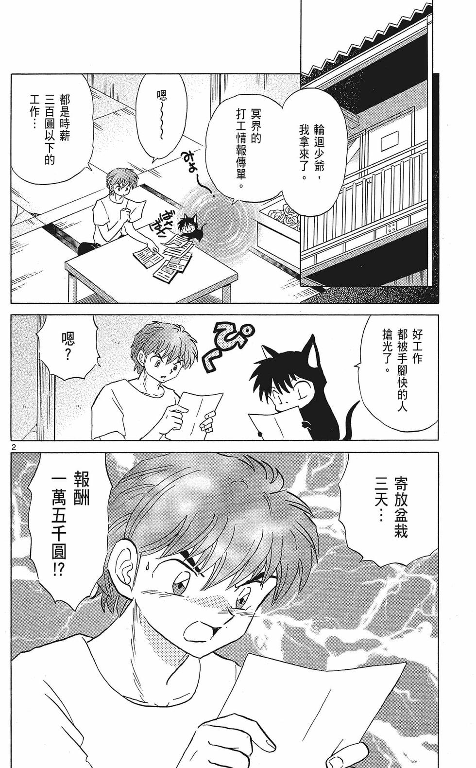 第77页