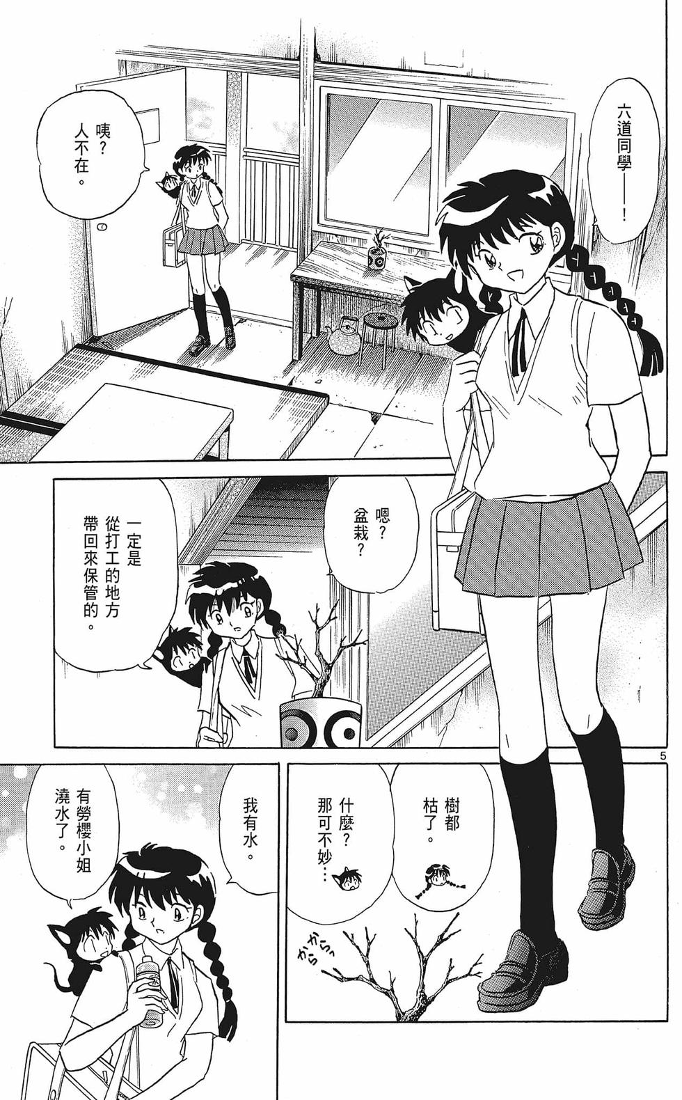 第80页
