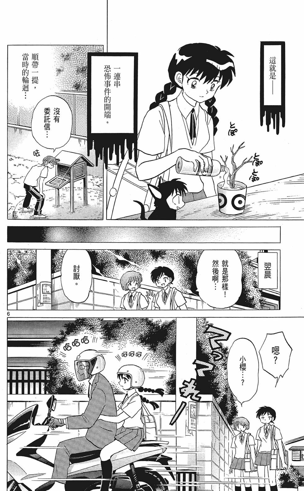 第81页