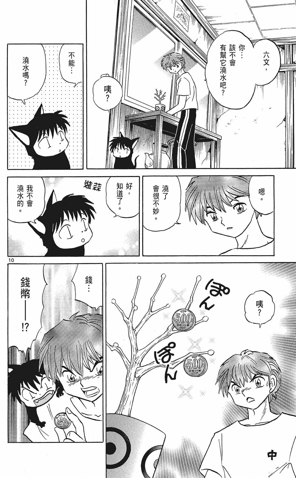 第85页
