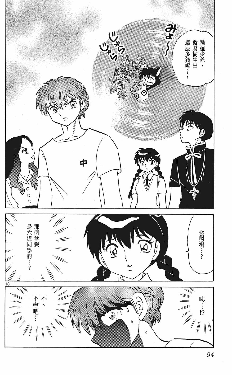 第93页