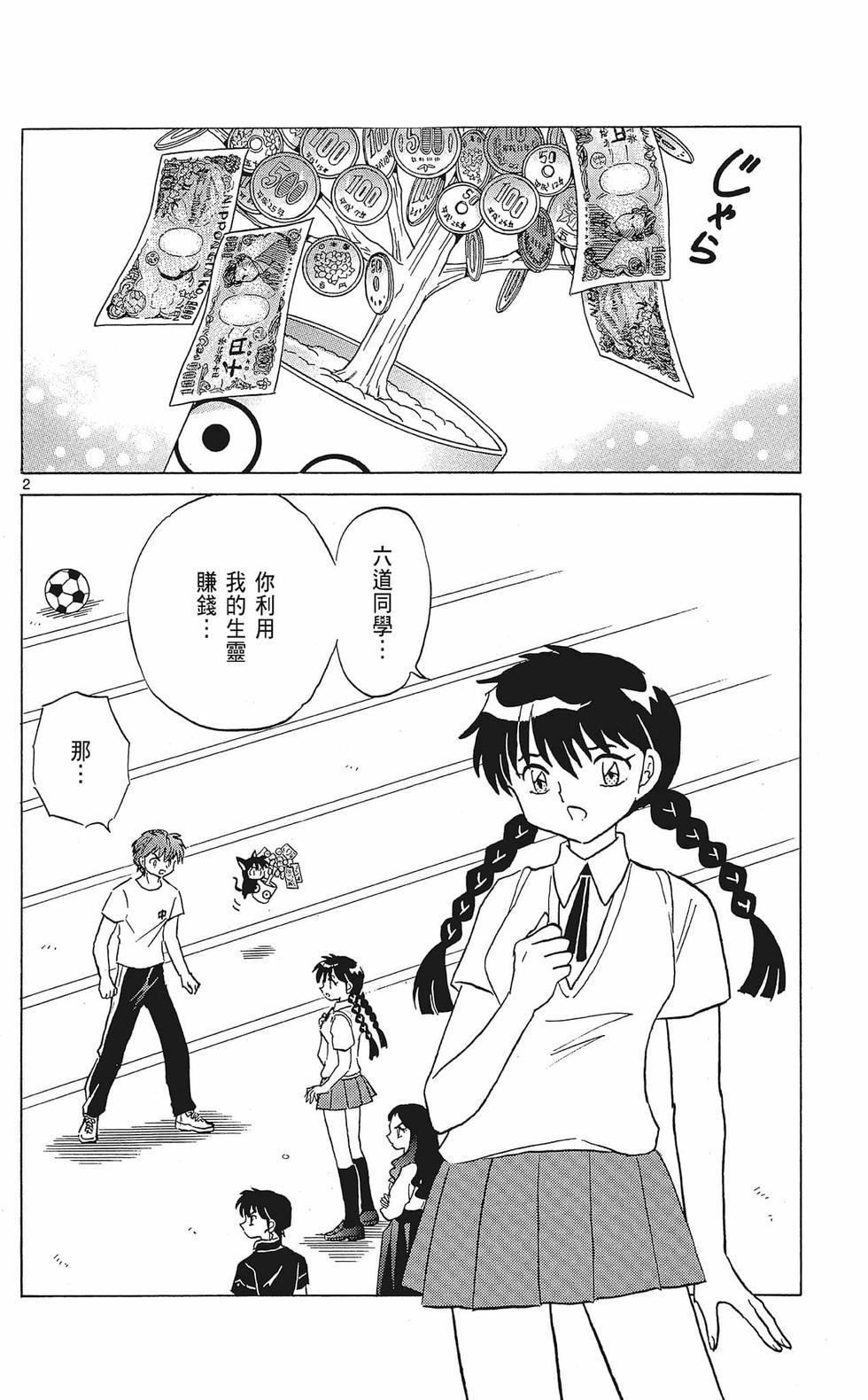 第95页