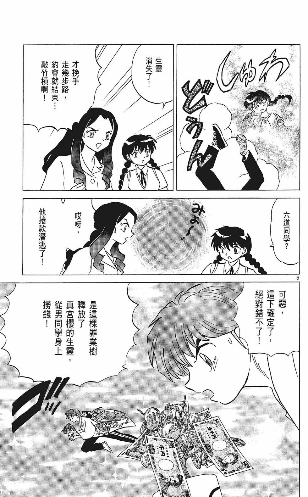第98页