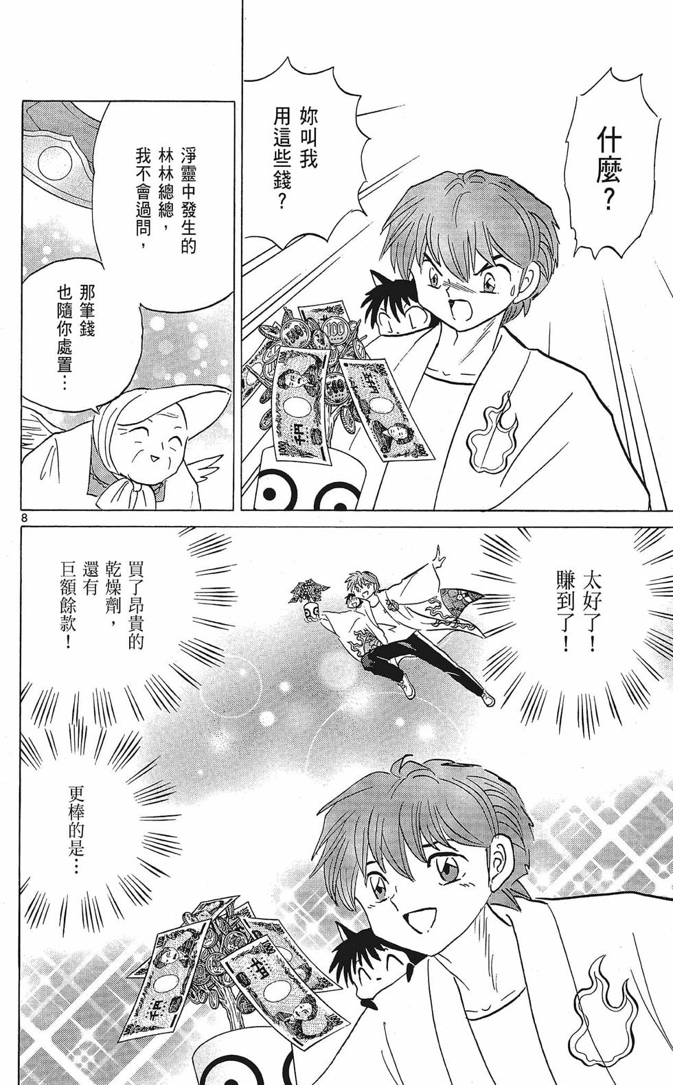 第101页