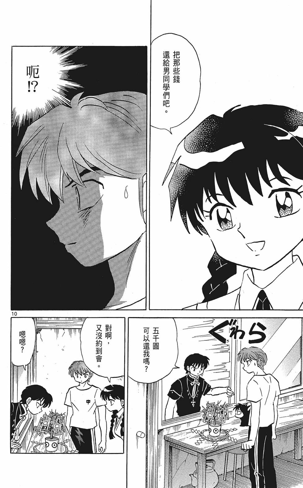 第103页