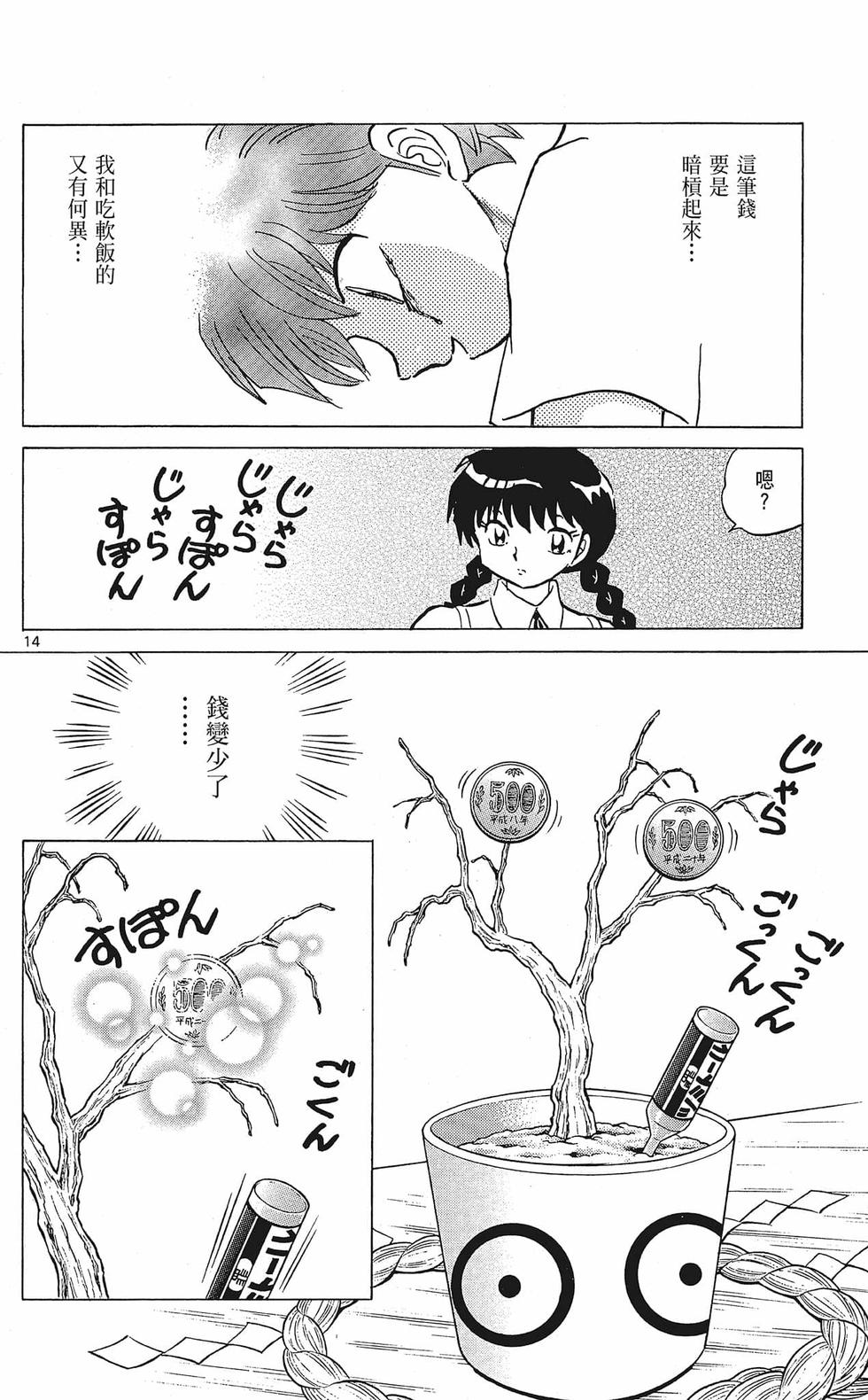 第107页