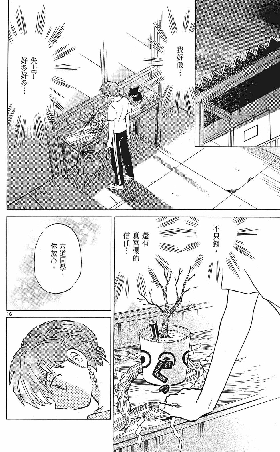 第109页