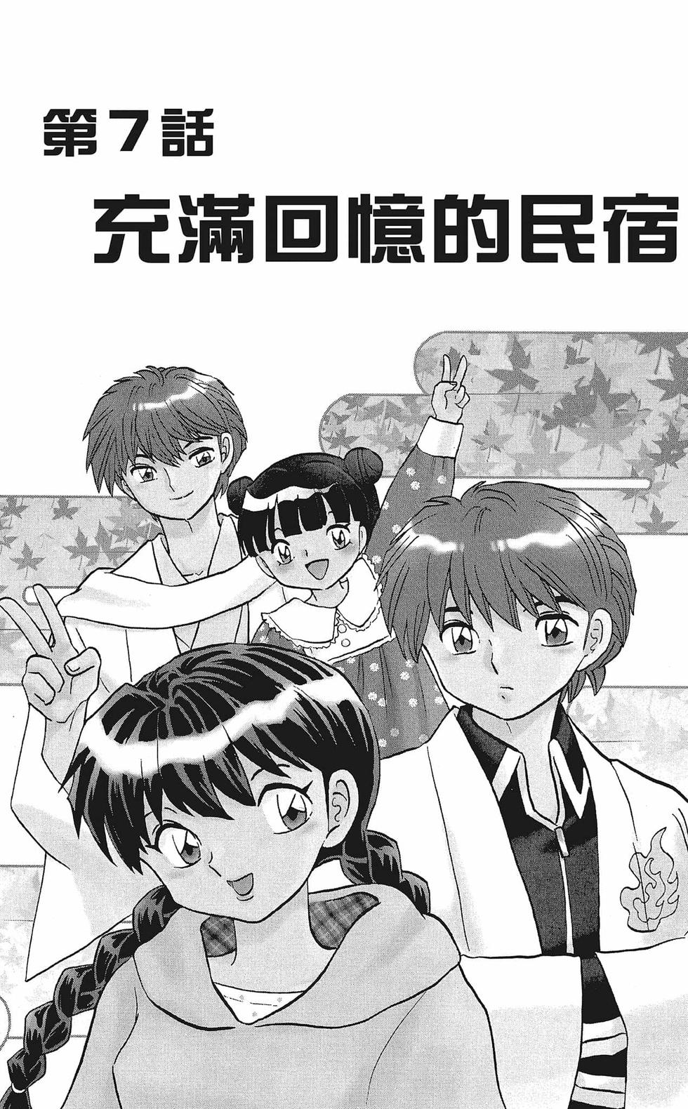第112页