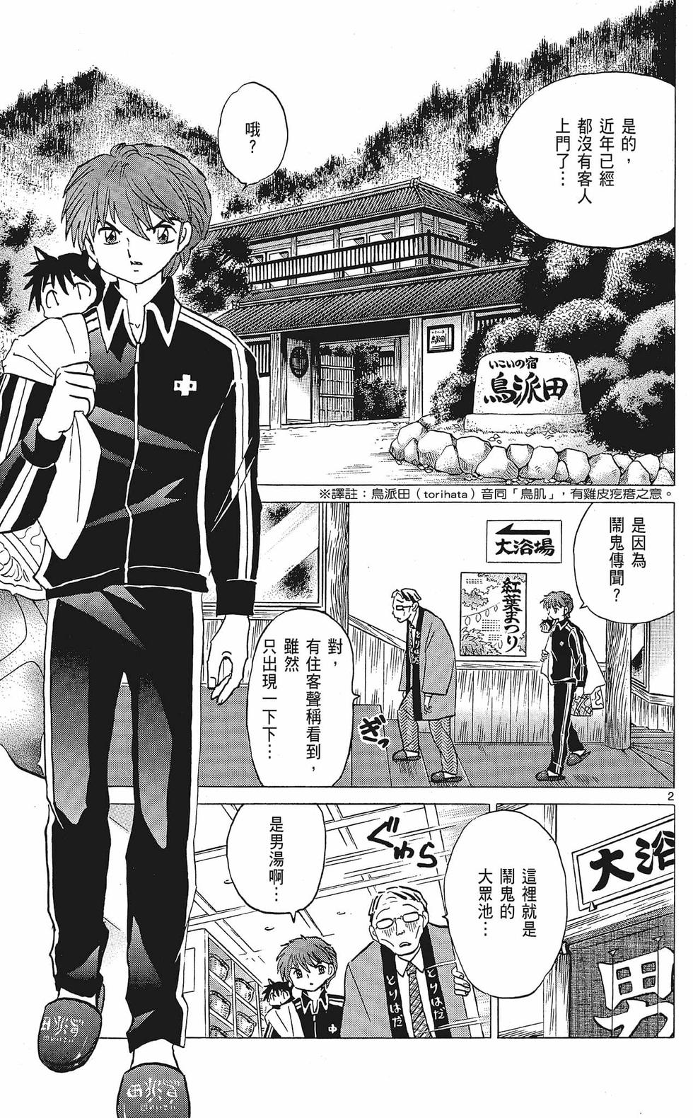 第114页