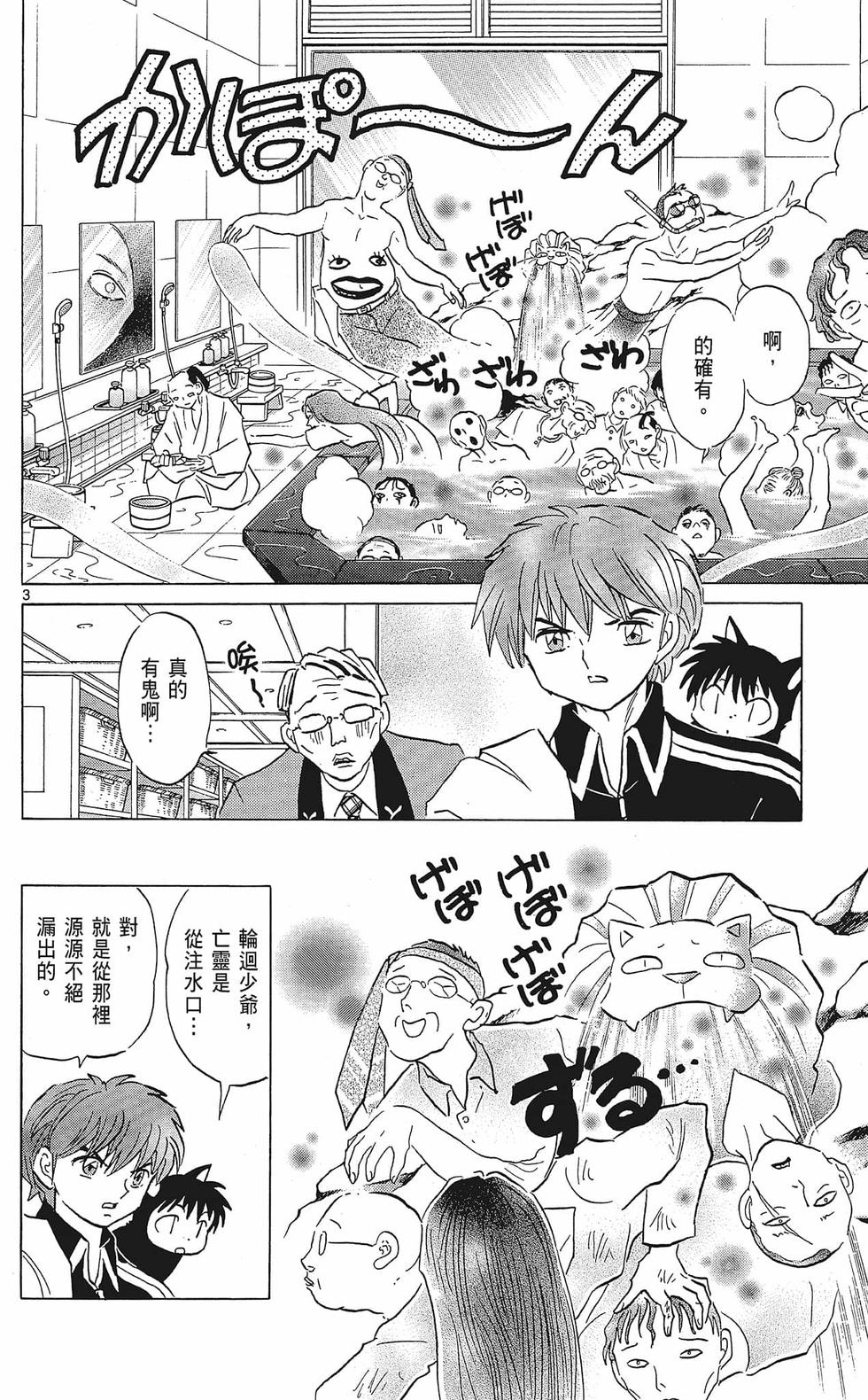 第115页