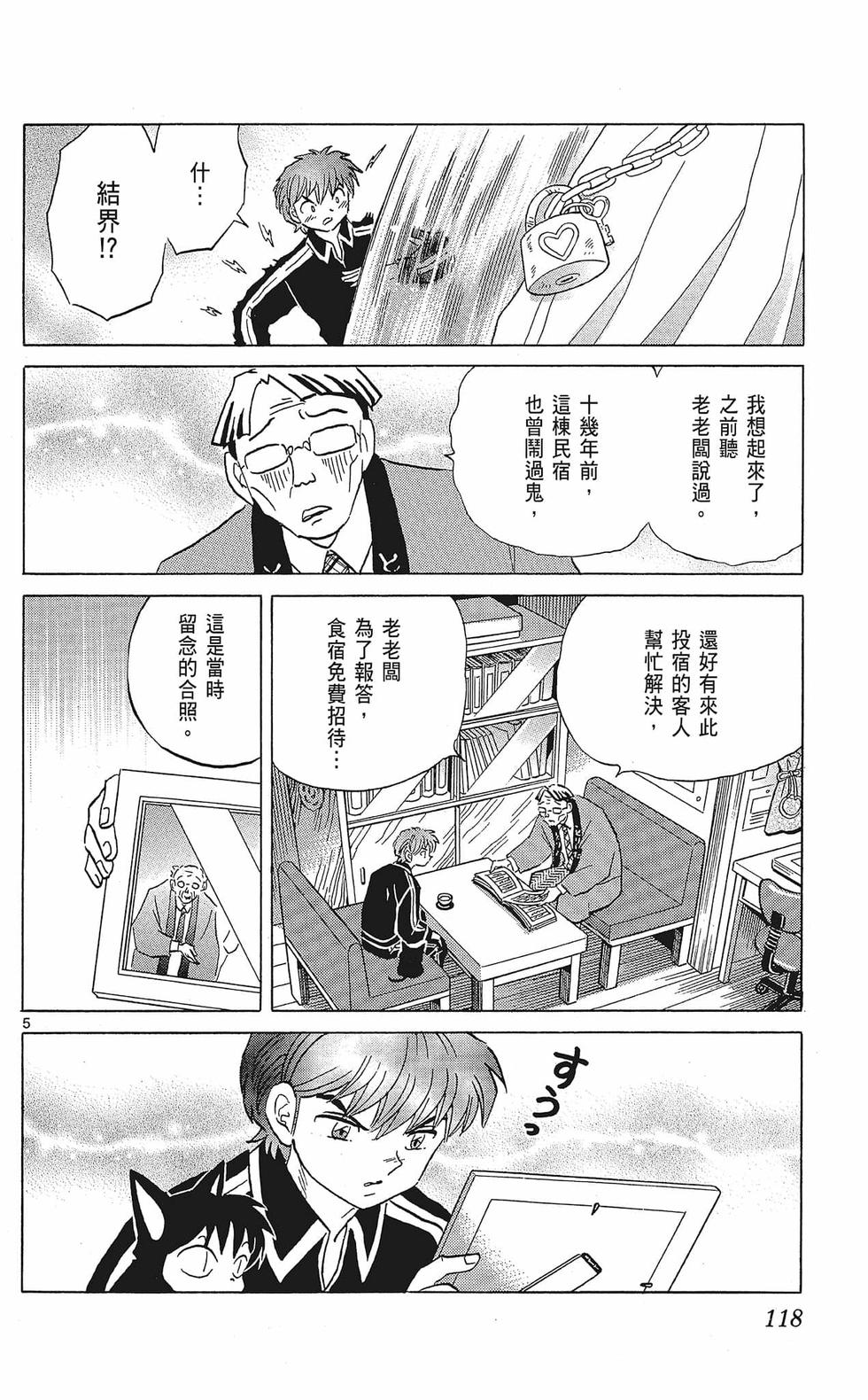 第117页
