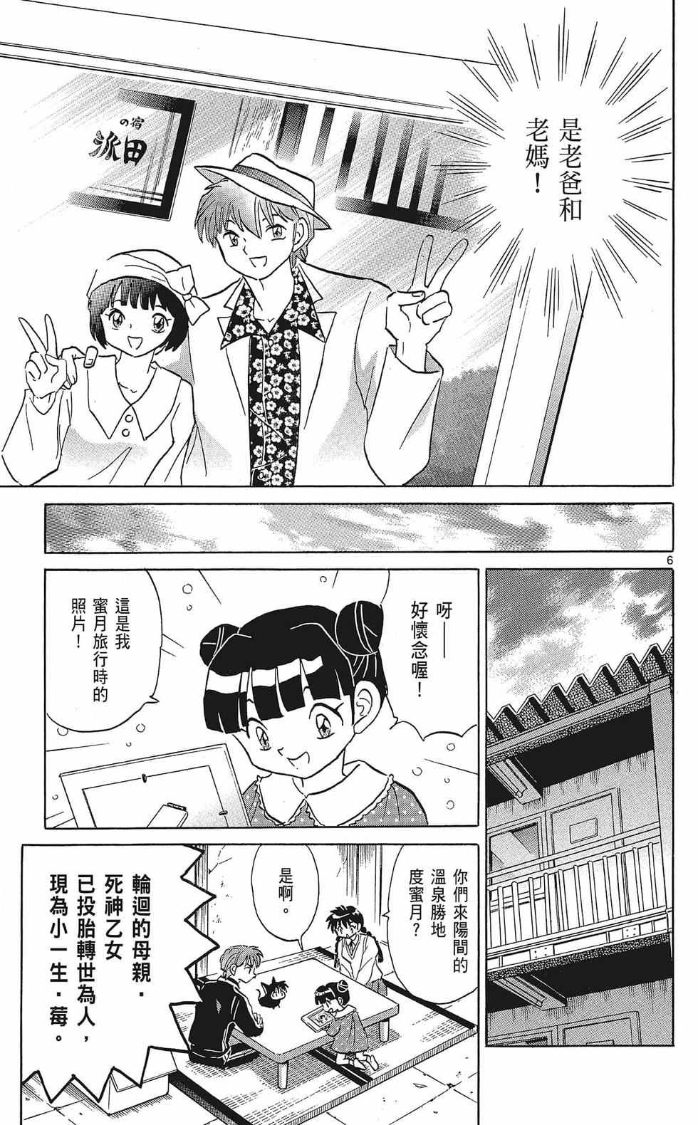 第118页