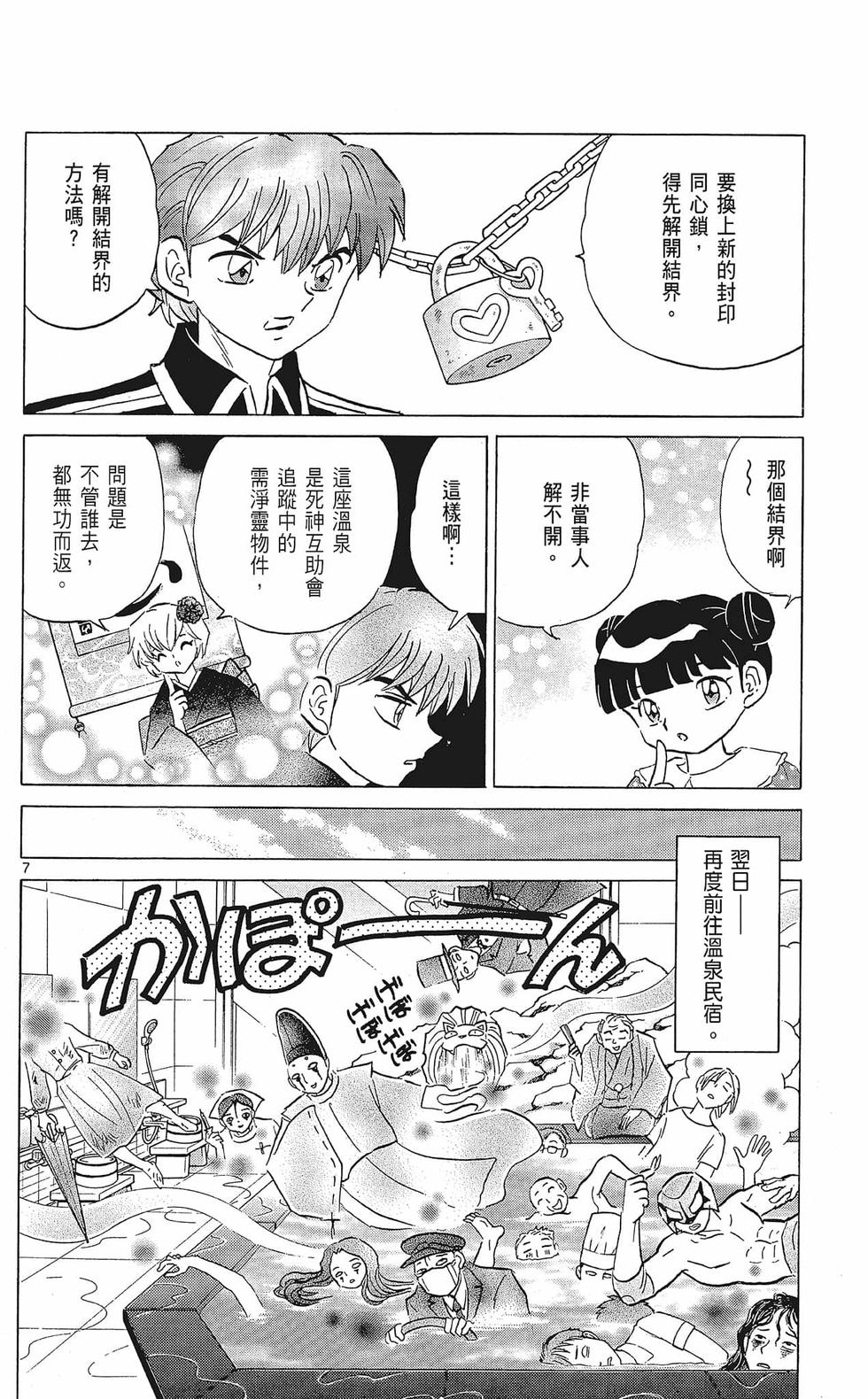 第119页
