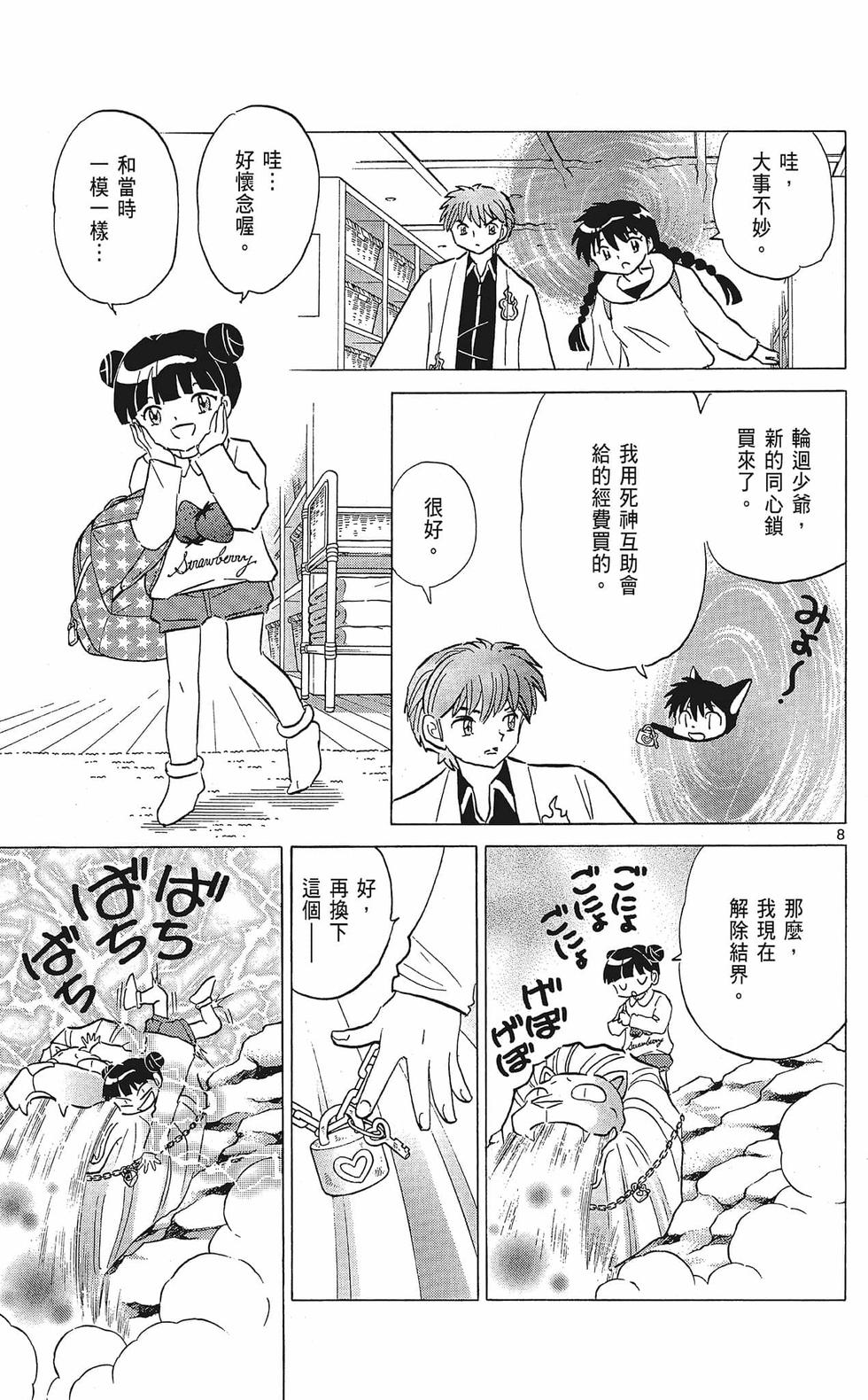 第120页