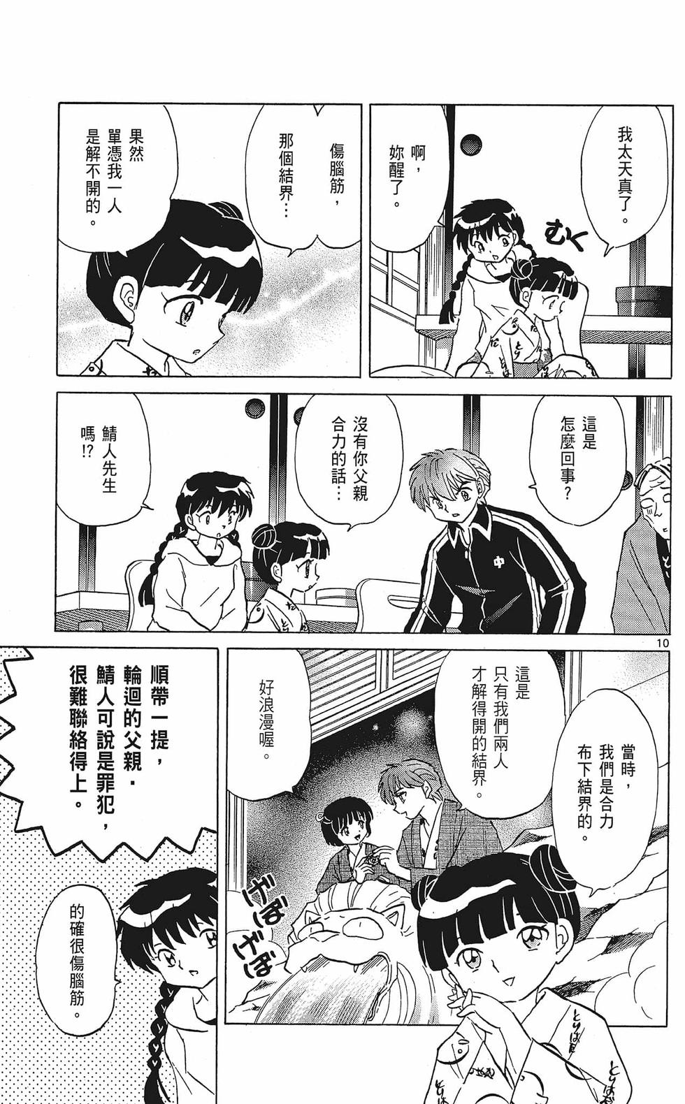 第122页