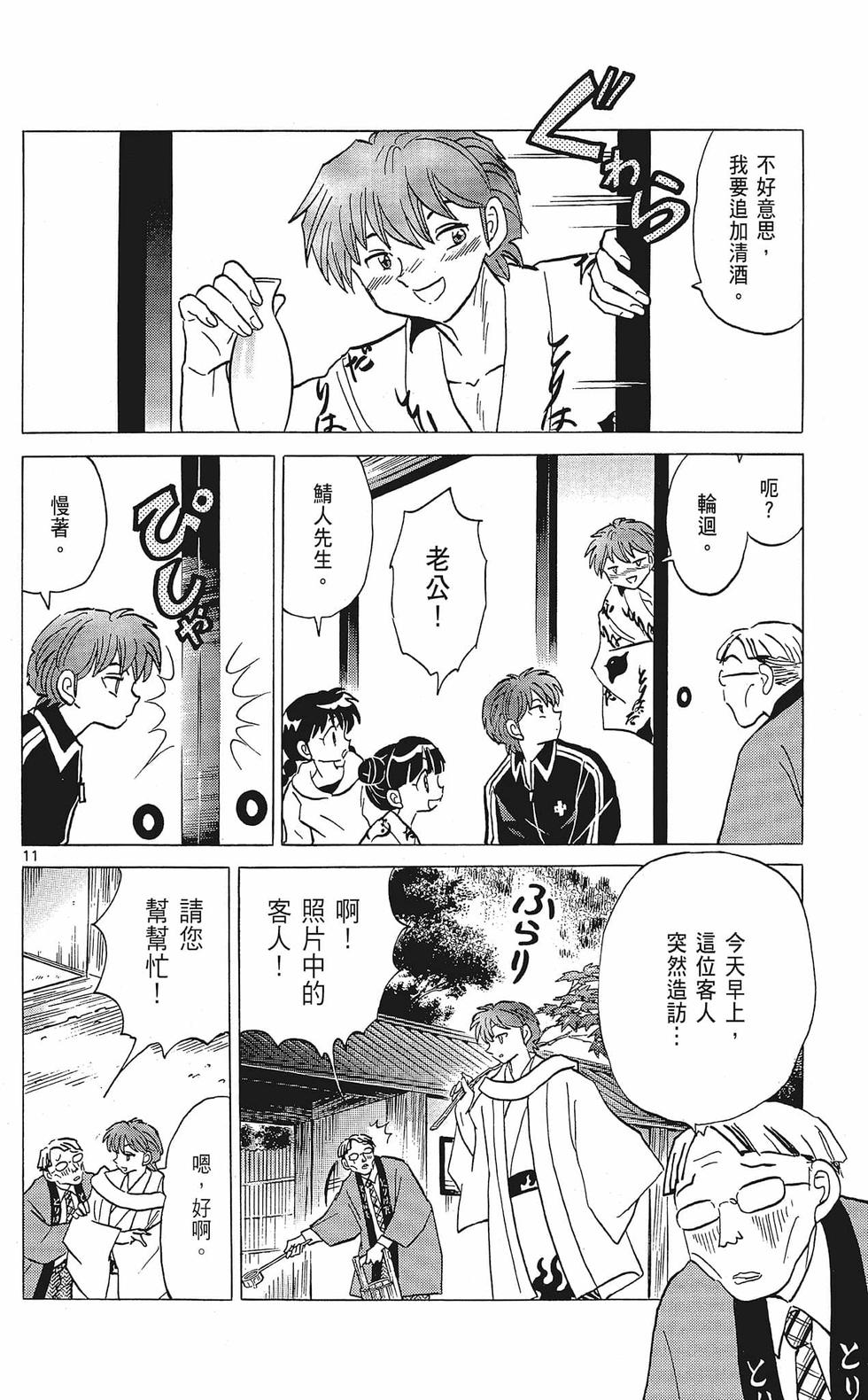 第123页