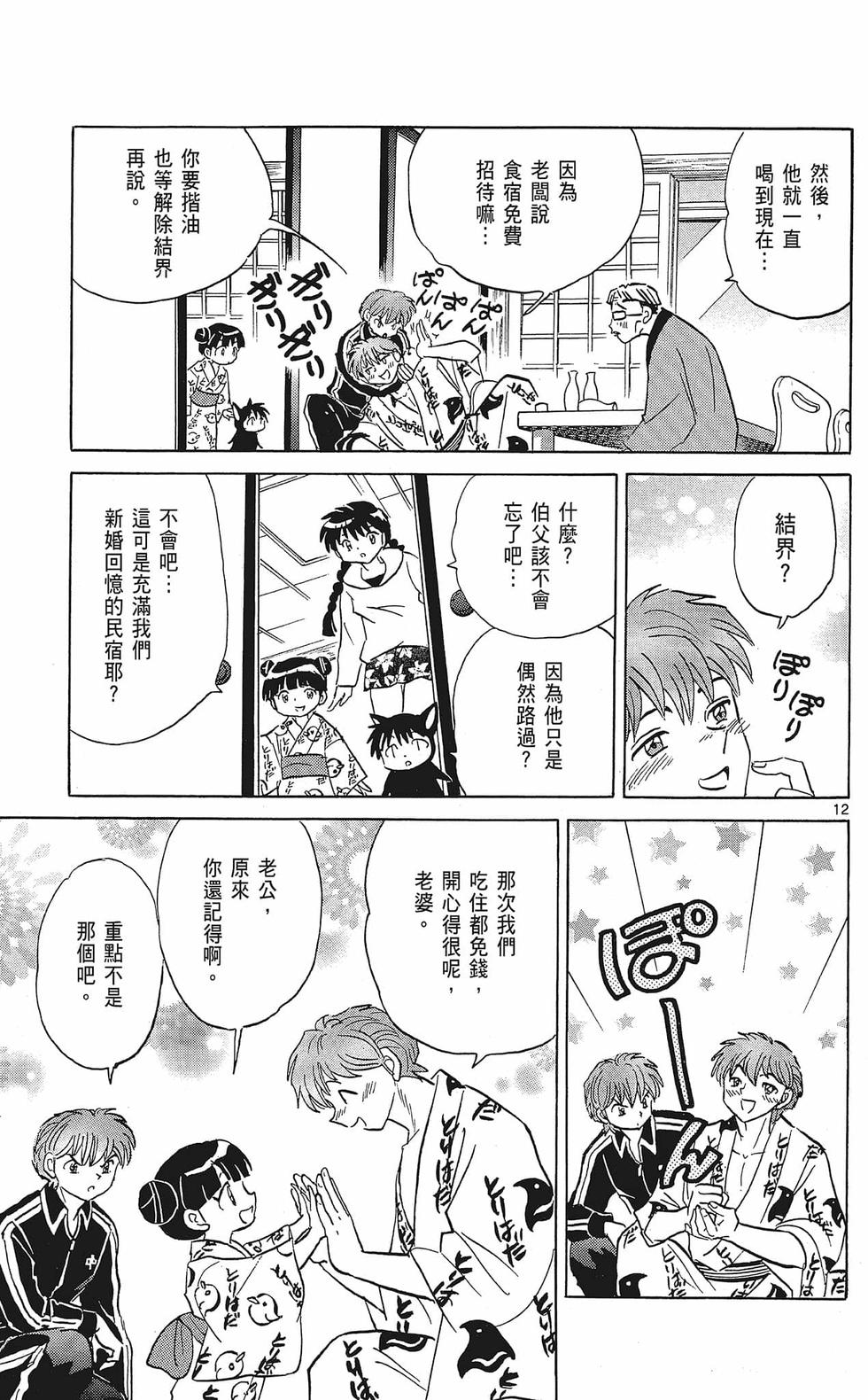 第124页