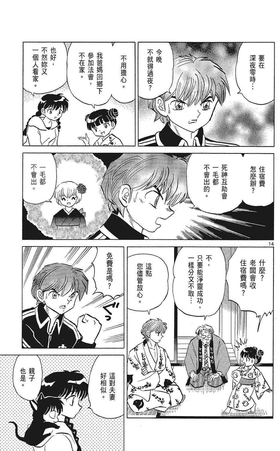第126页