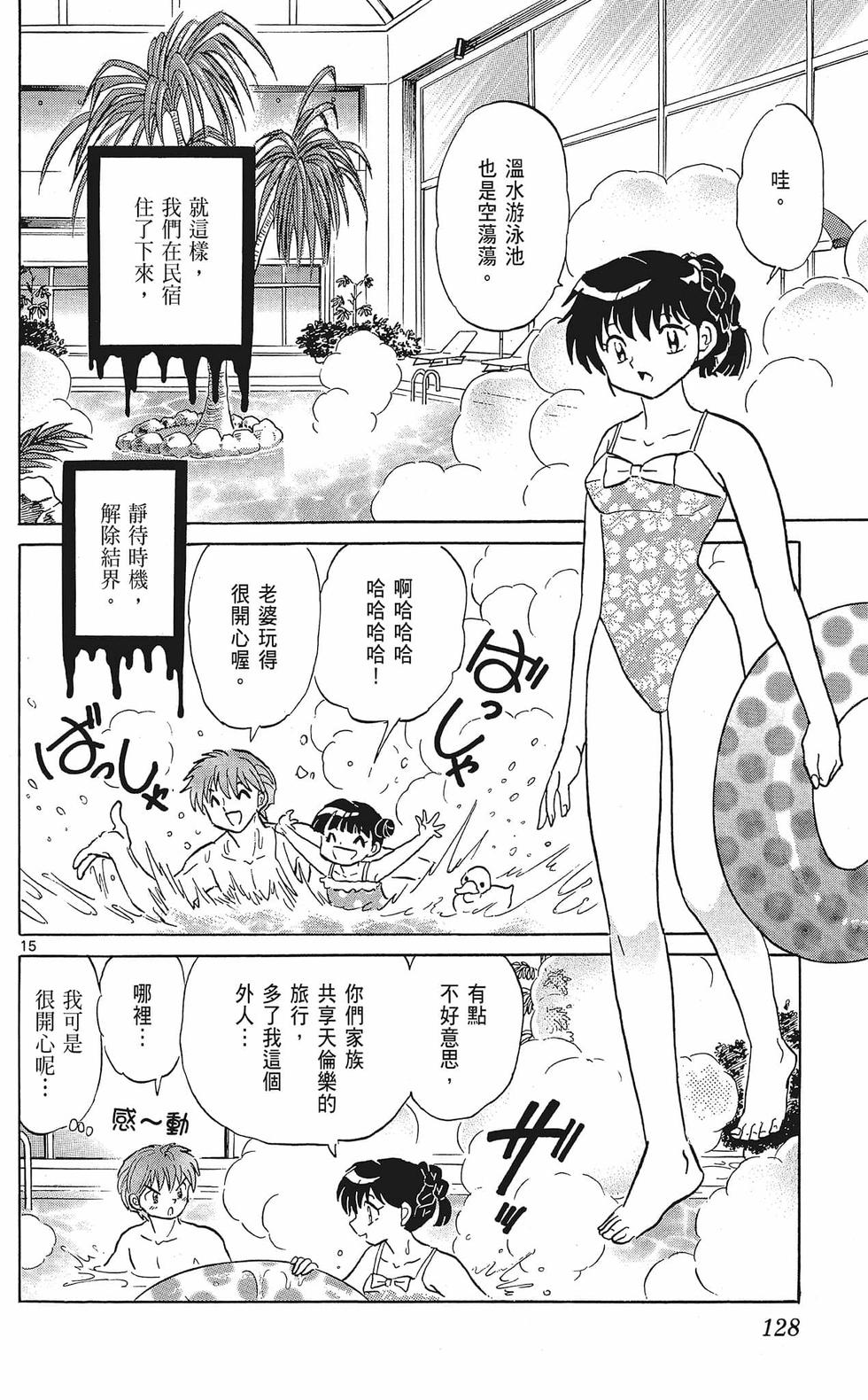 第127页
