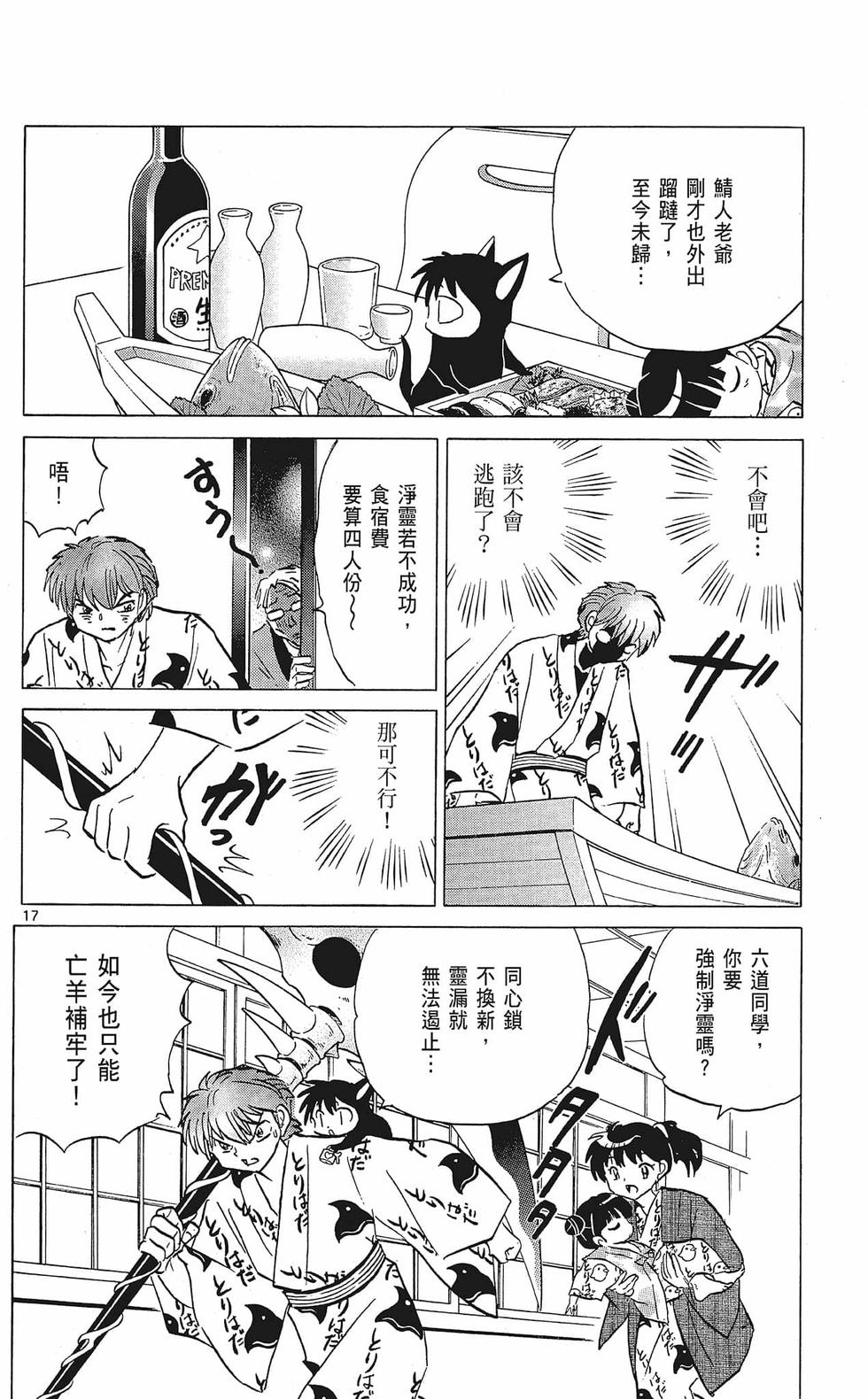 第129页