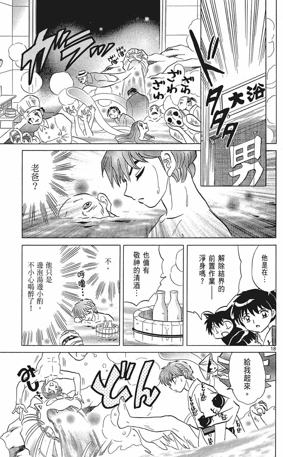 第130页