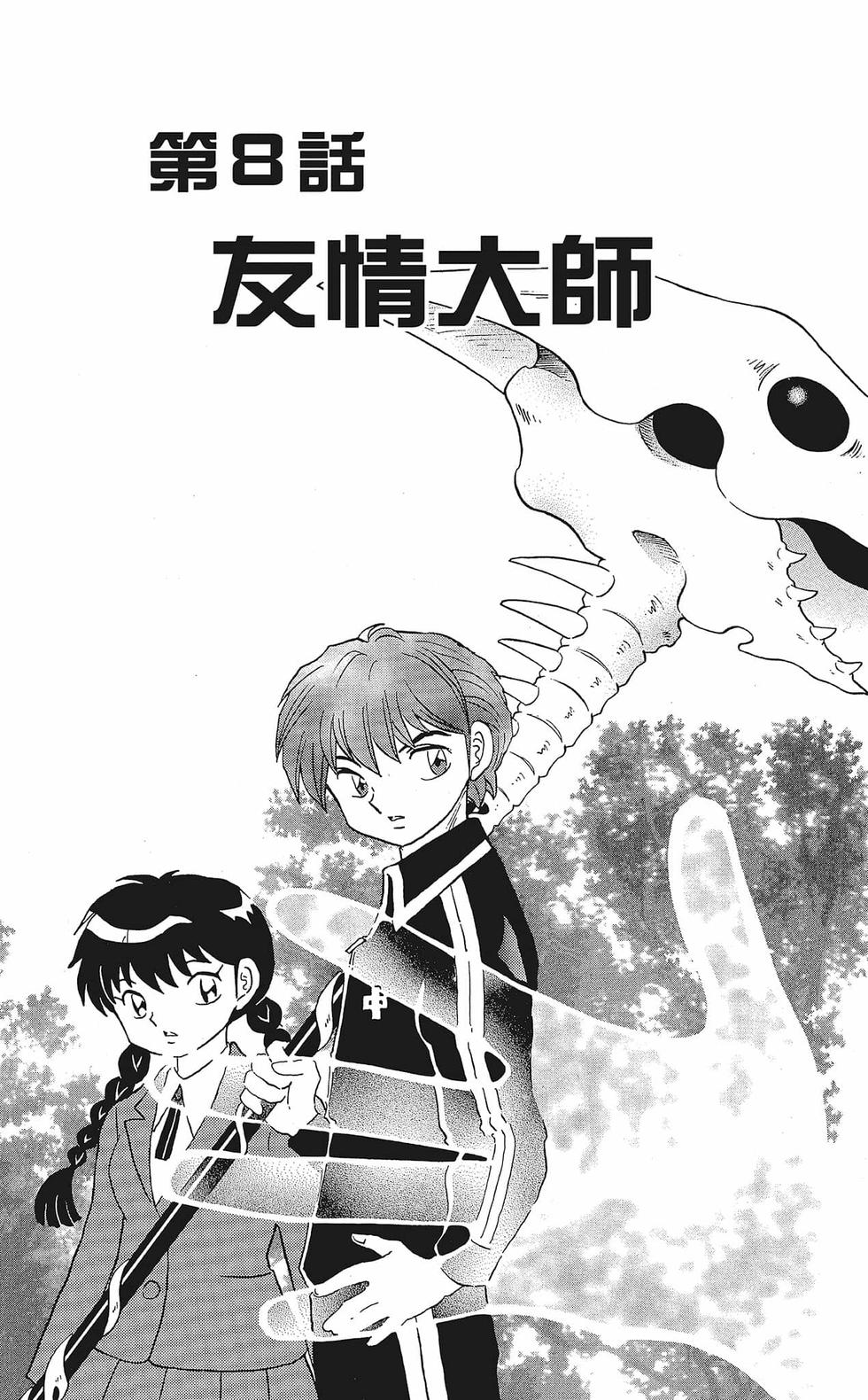 第132页