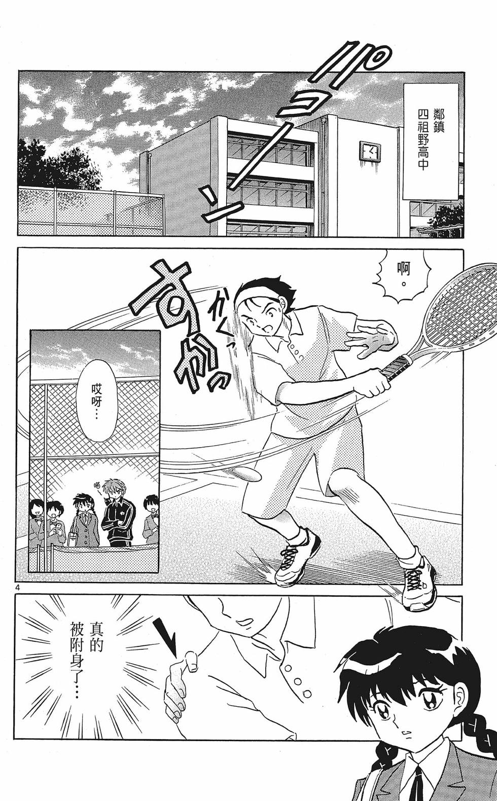 第135页