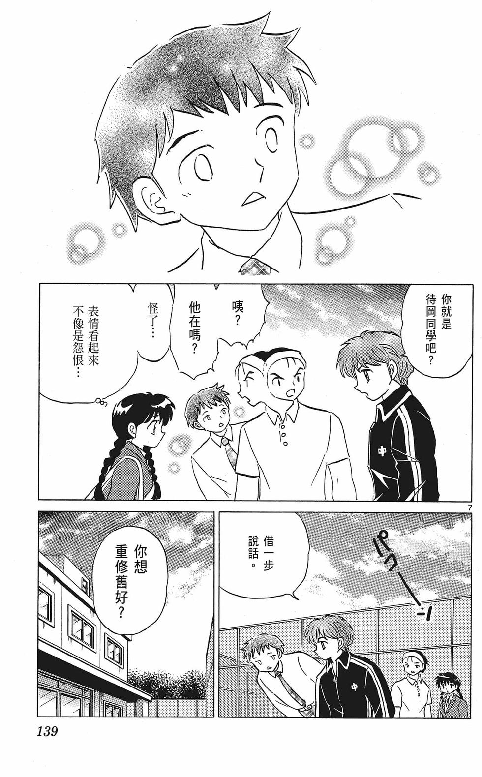 第138页