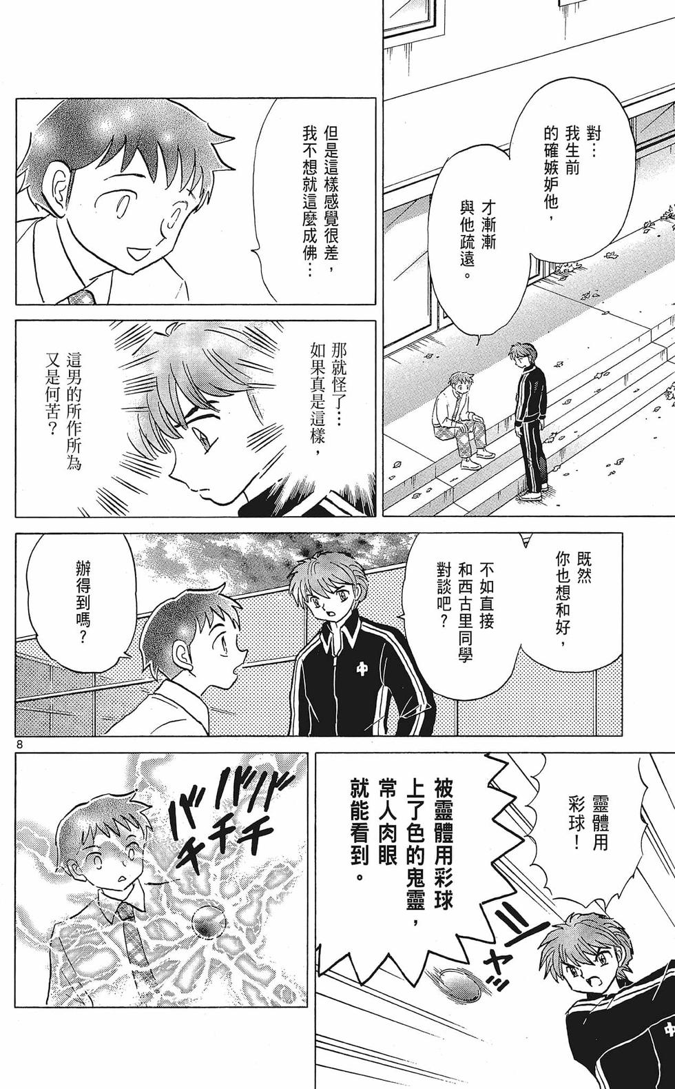 第139页