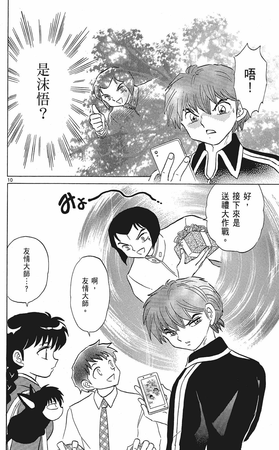 第141页