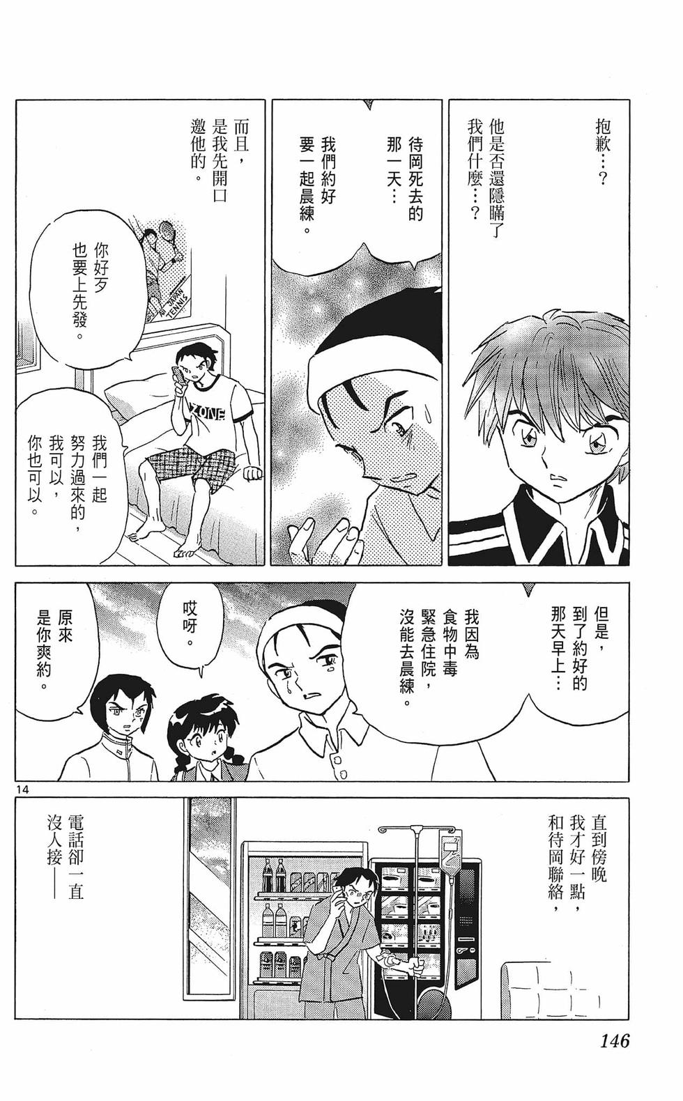第145页