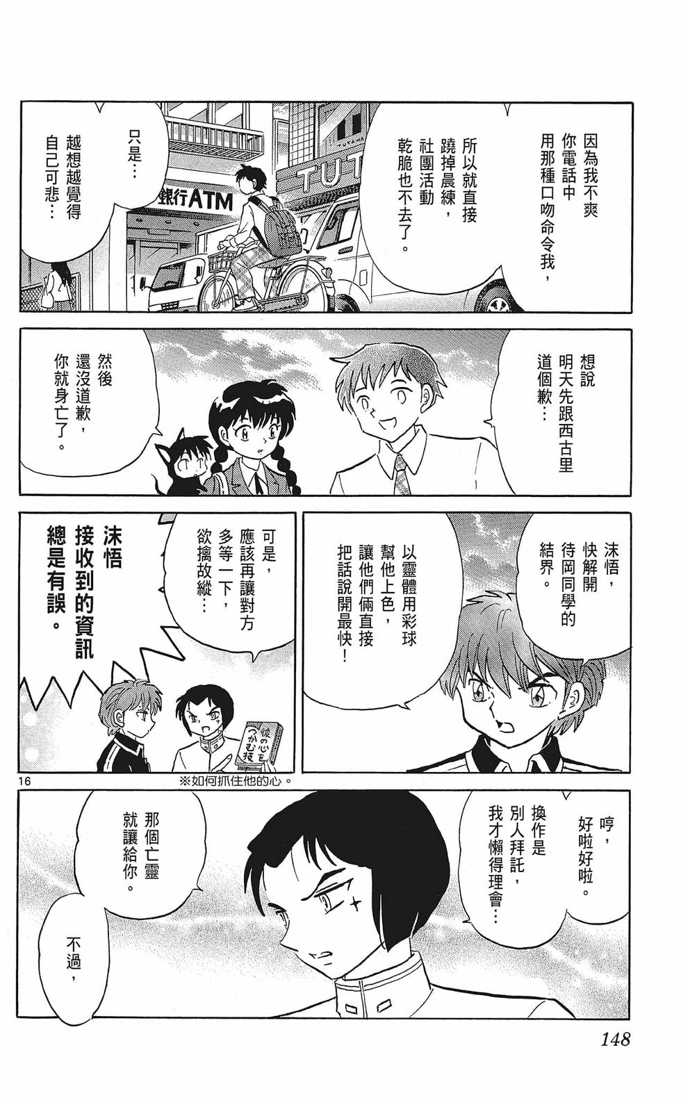 第147页