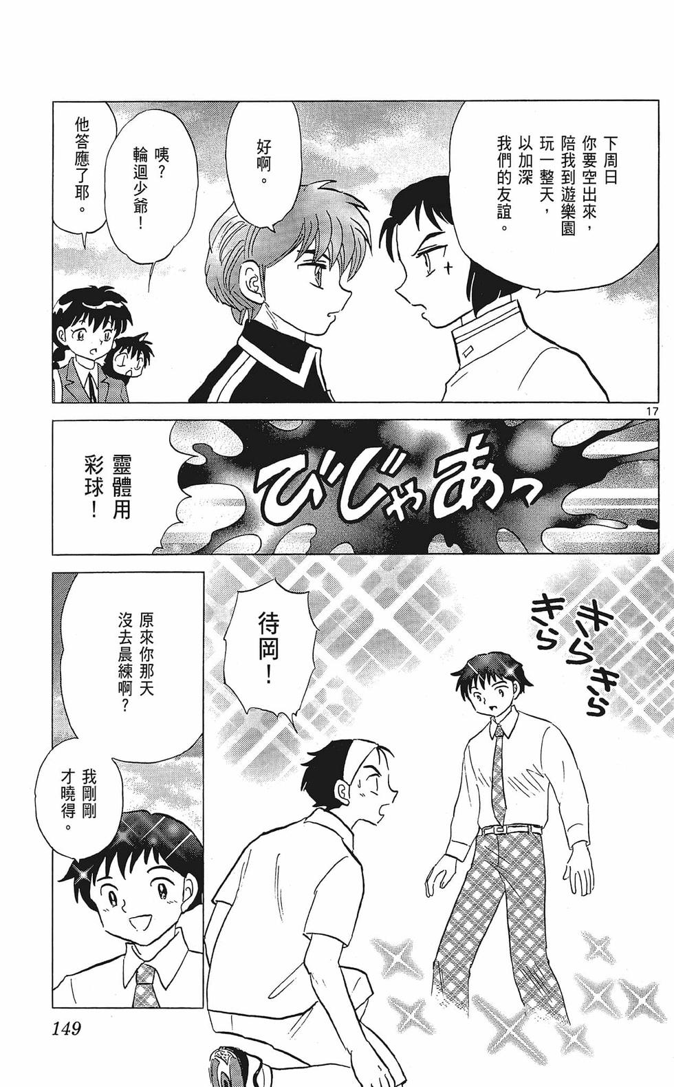 第148页