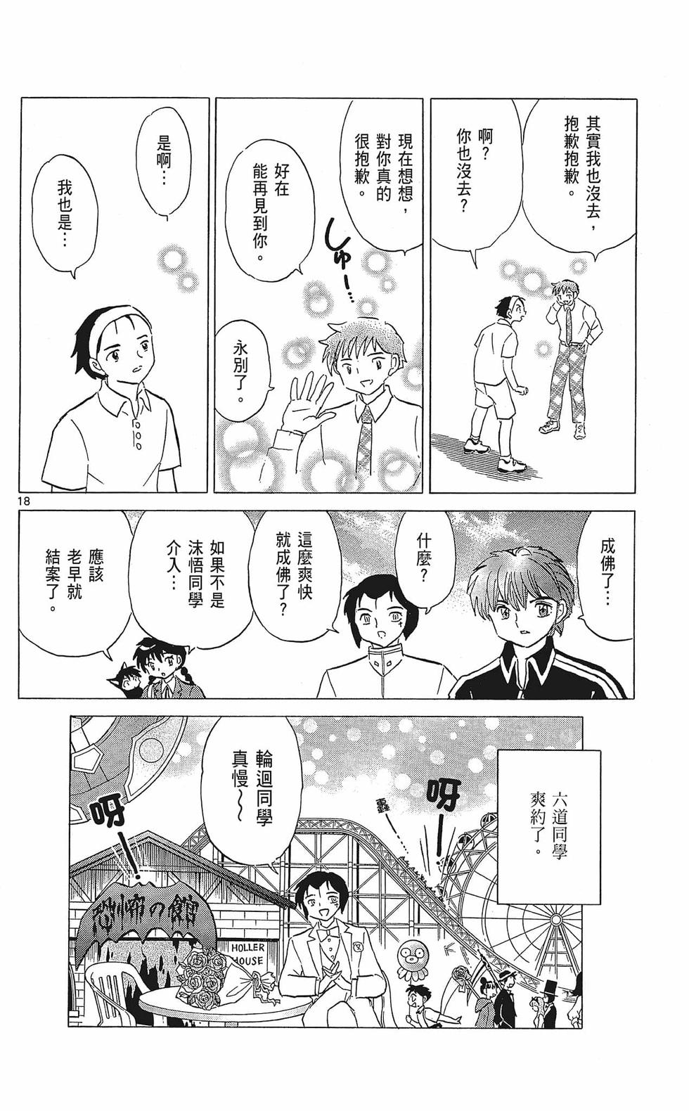 第149页