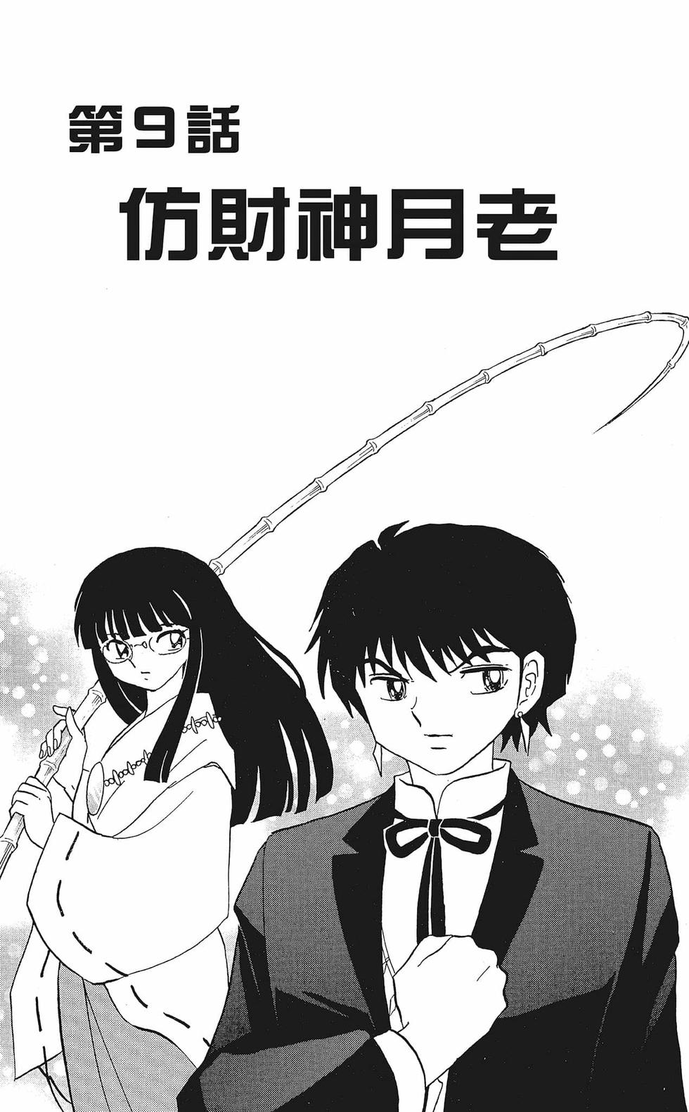 第150页