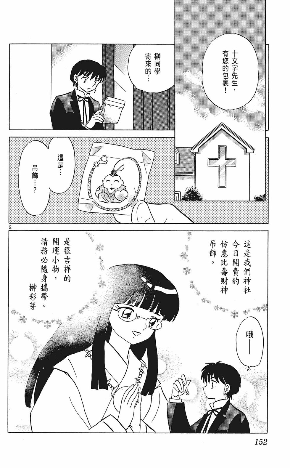 第151页