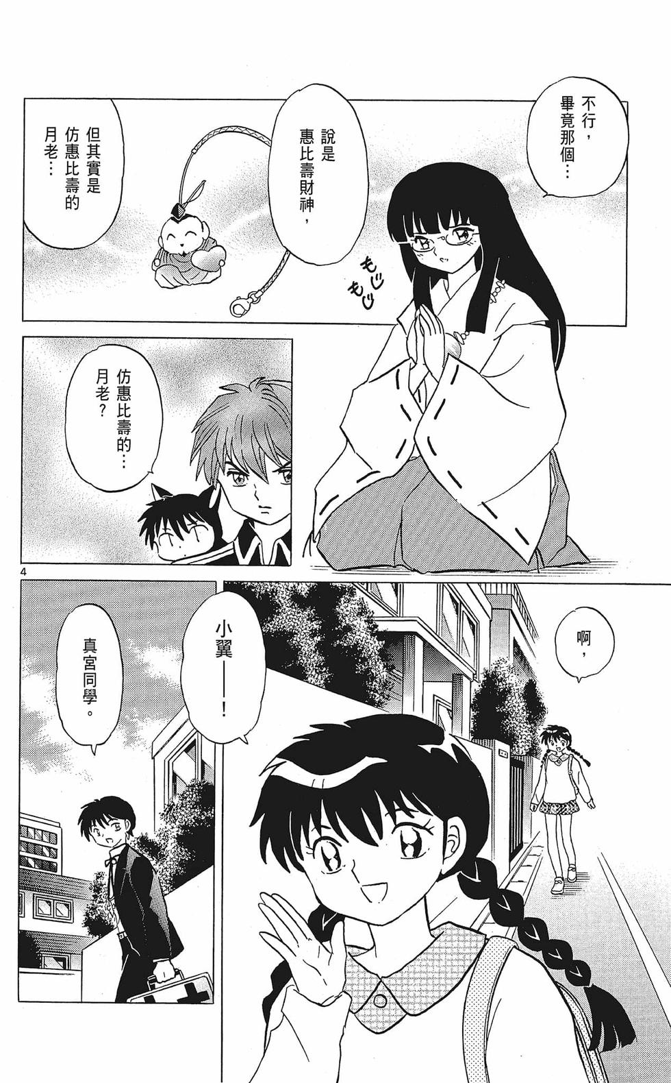 第153页