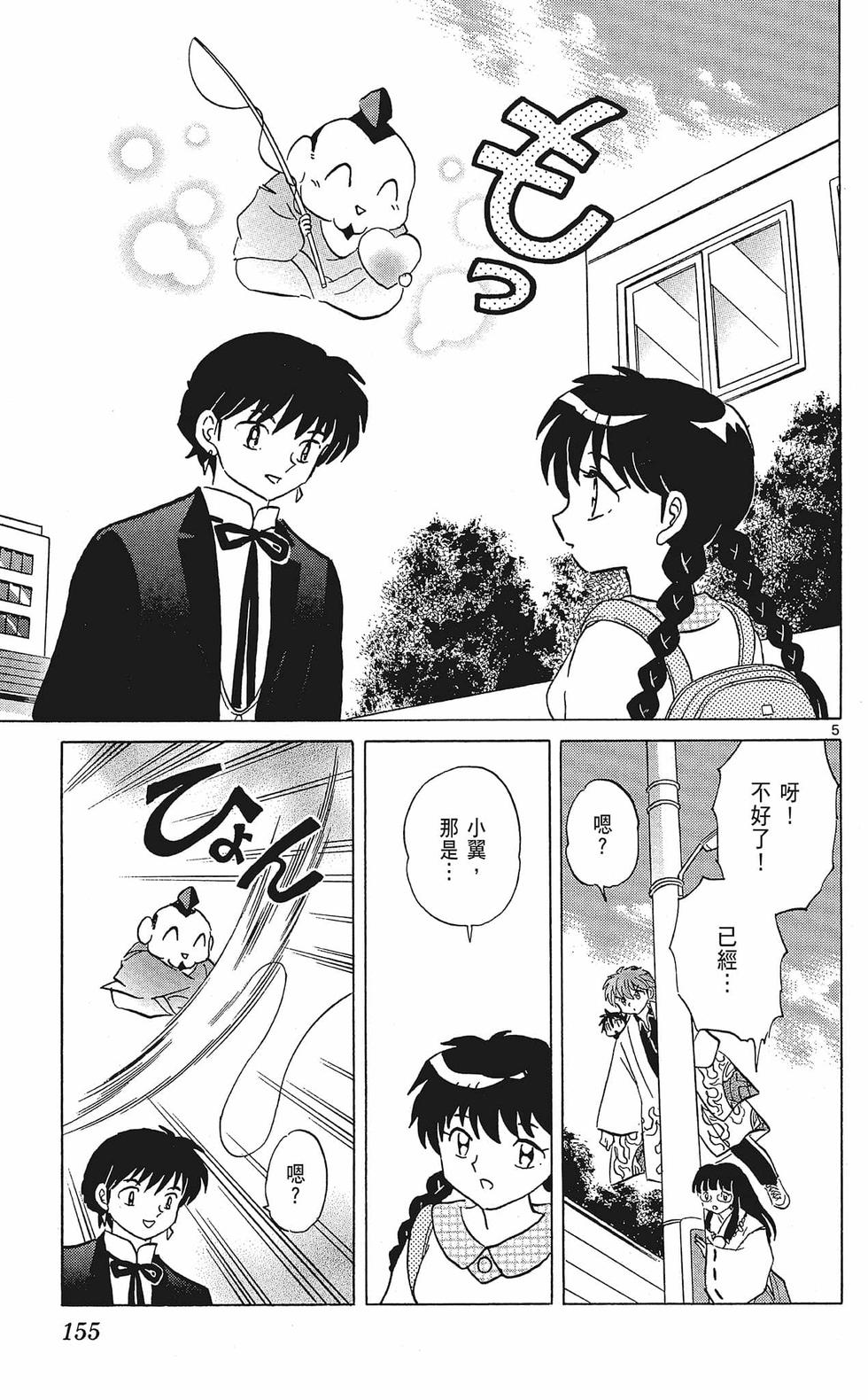 第154页