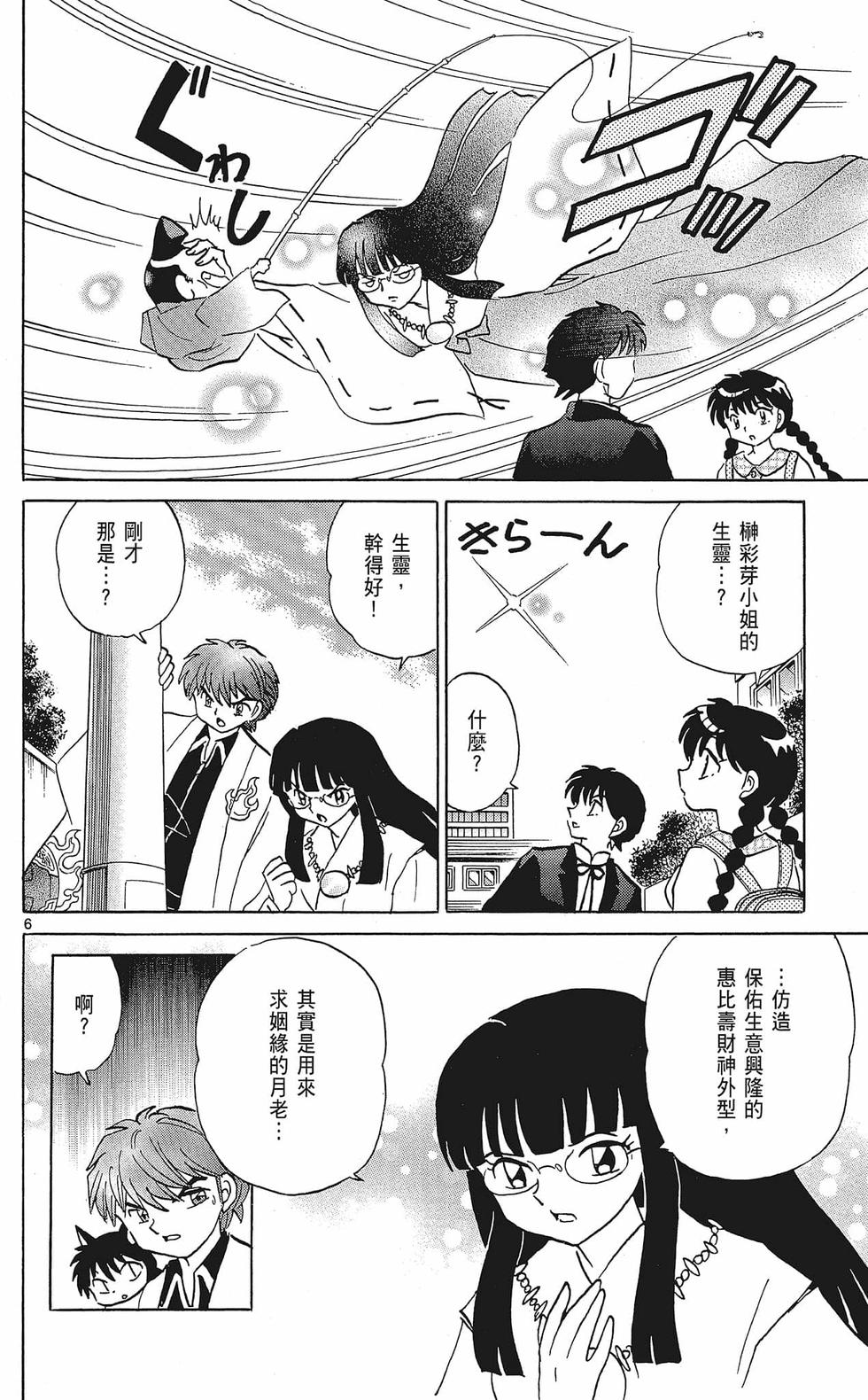 第155页