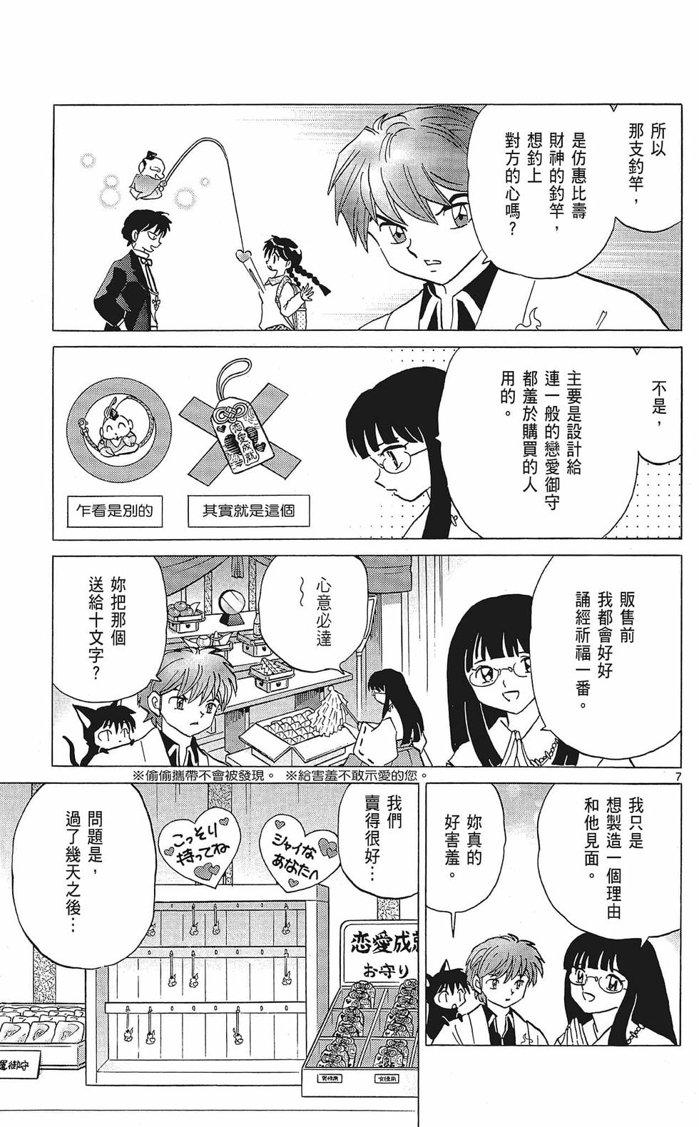 第156页