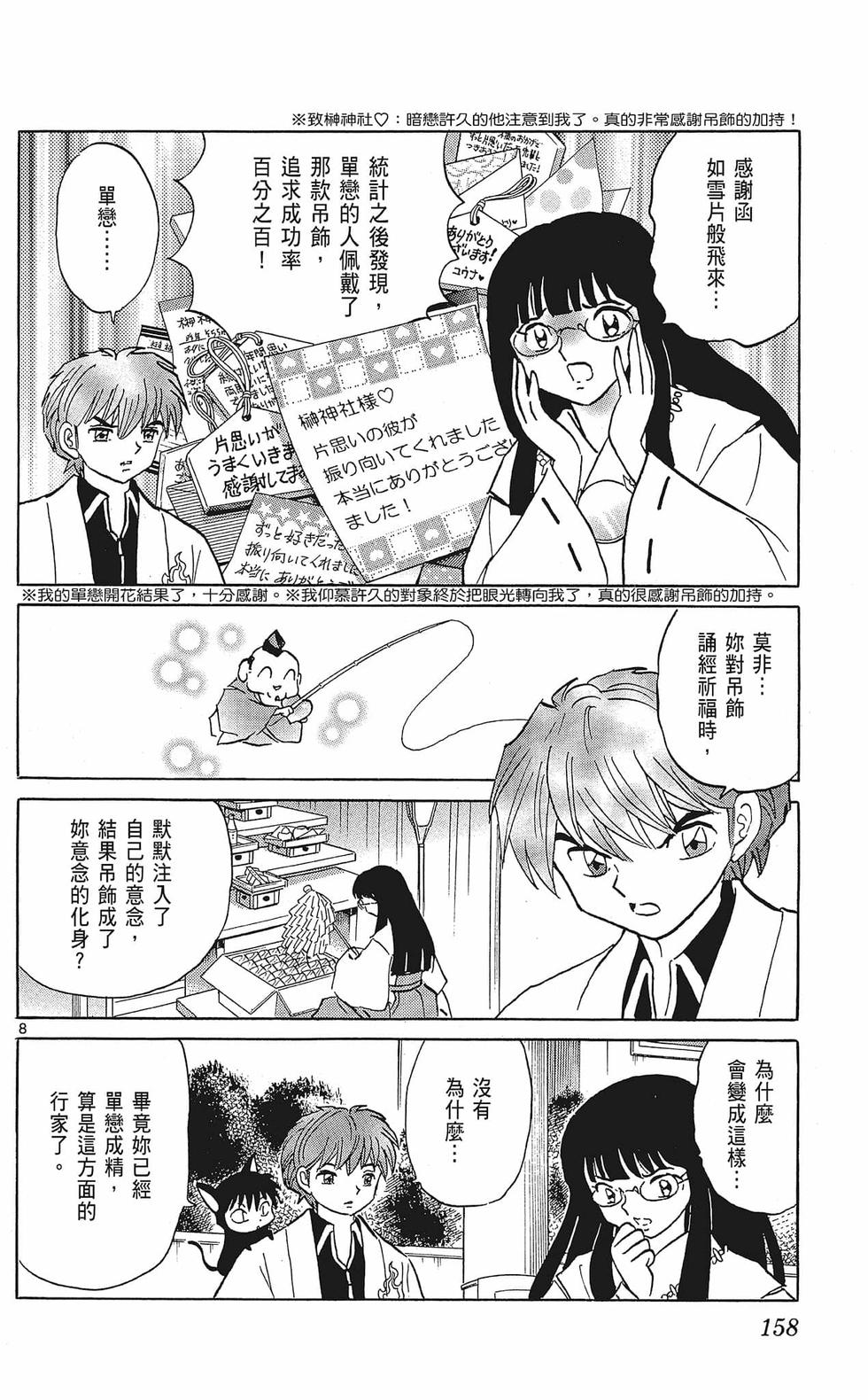 第157页
