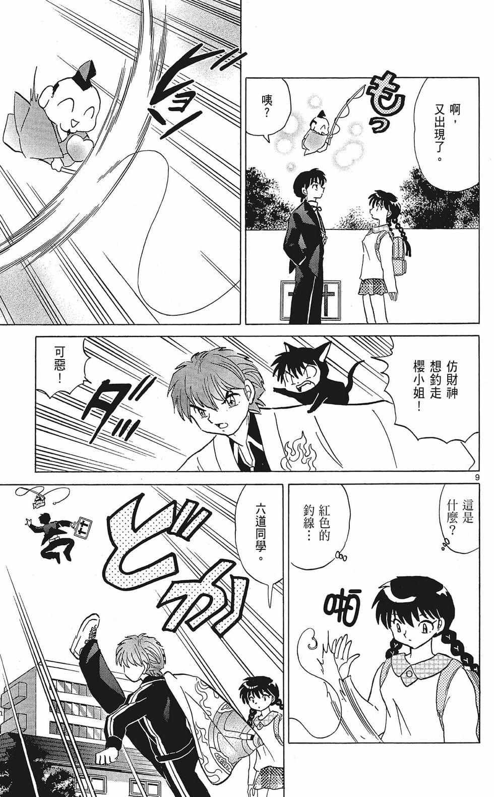 第158页