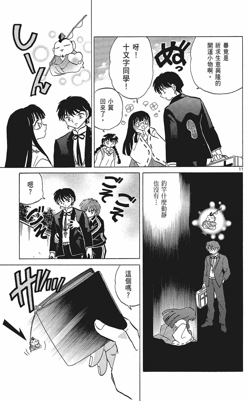 第160页