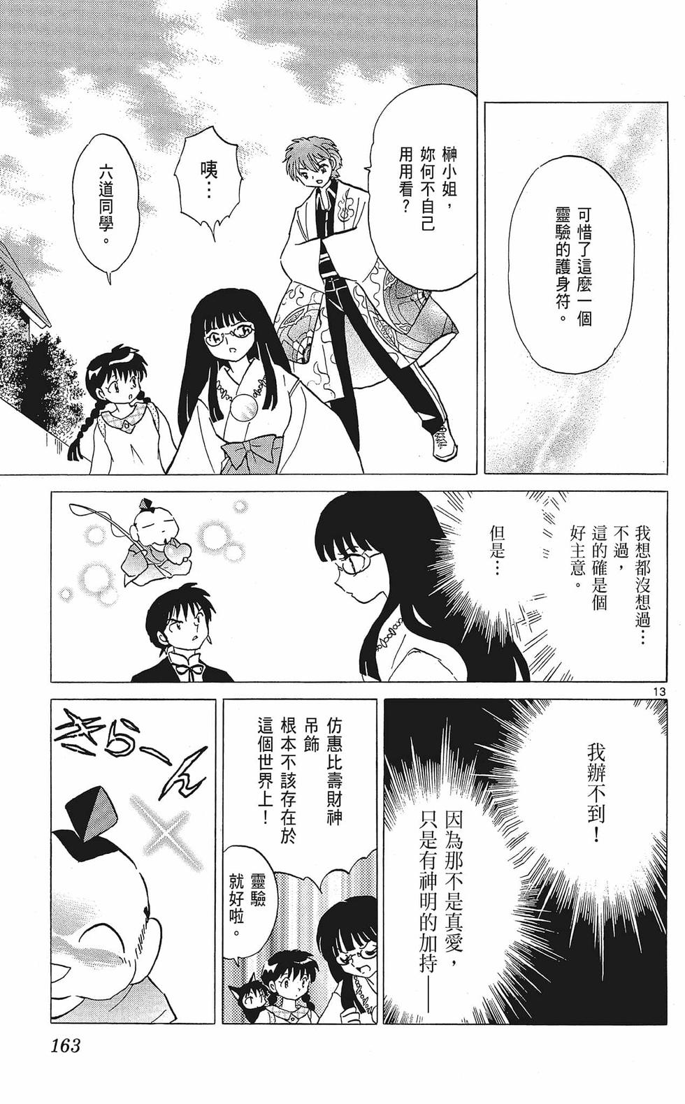 第162页