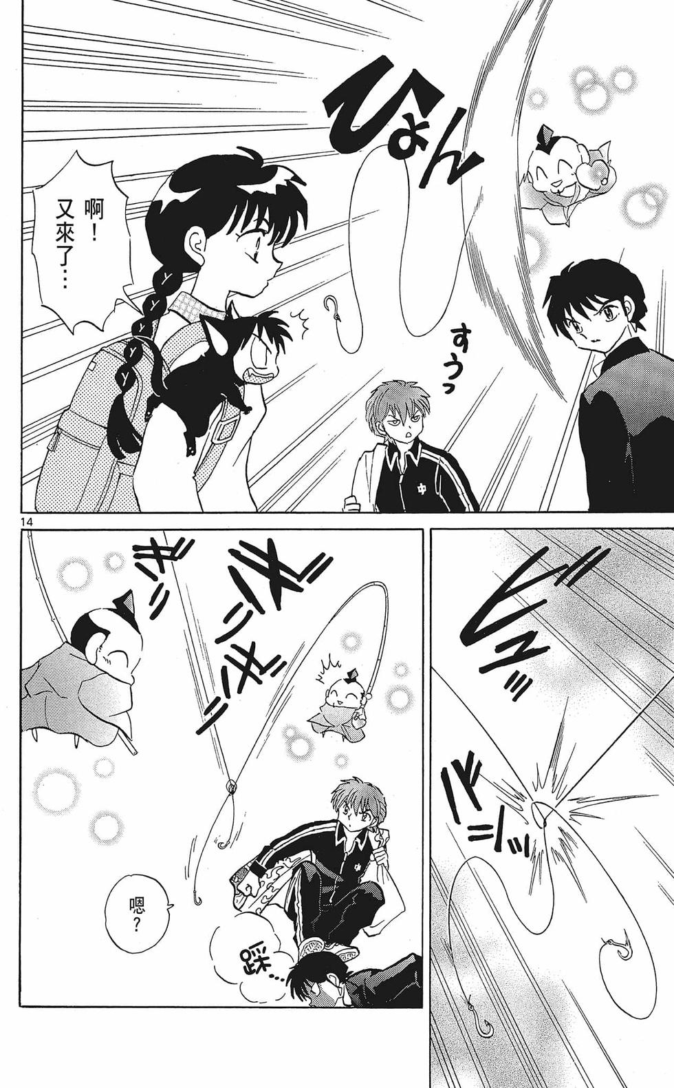第163页